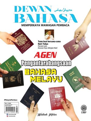 cover image of Dewan Bahasa
